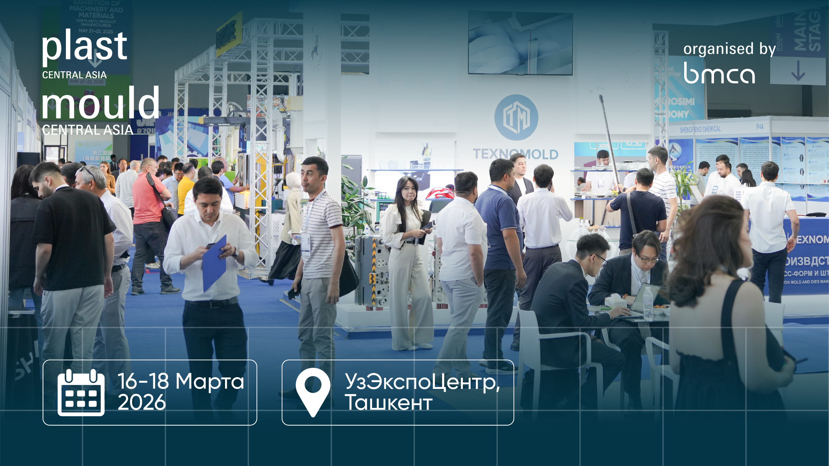 Plast & Mould Central Asia 2026