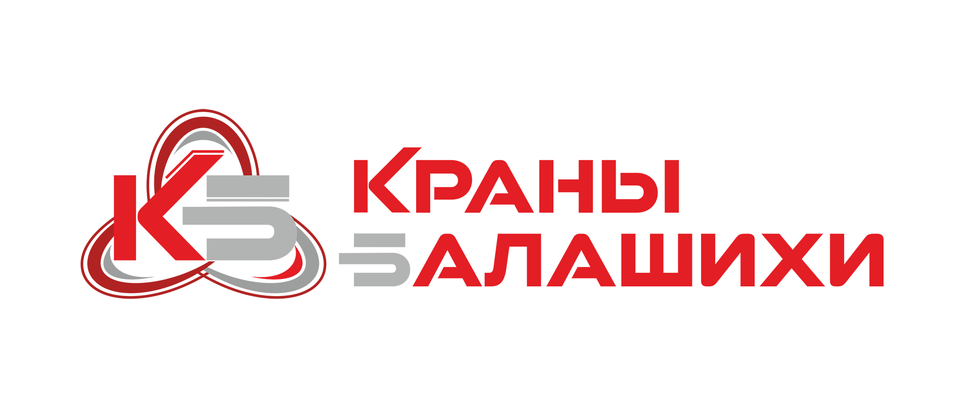 Краны Балашихи - Производство шаровых кранов