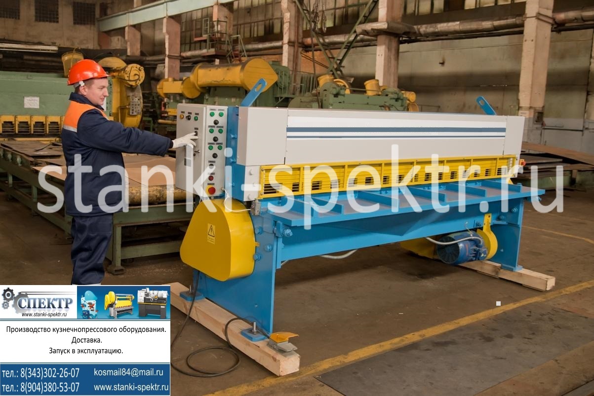 ГИЛЬОТИНА МЕХАНИЧЕСКАЯ СТД9АН ГИЛЬОТИНА МЕХАНИЧЕСКАЯ СТД9АН