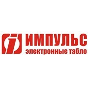 РусИмпульс, ООО