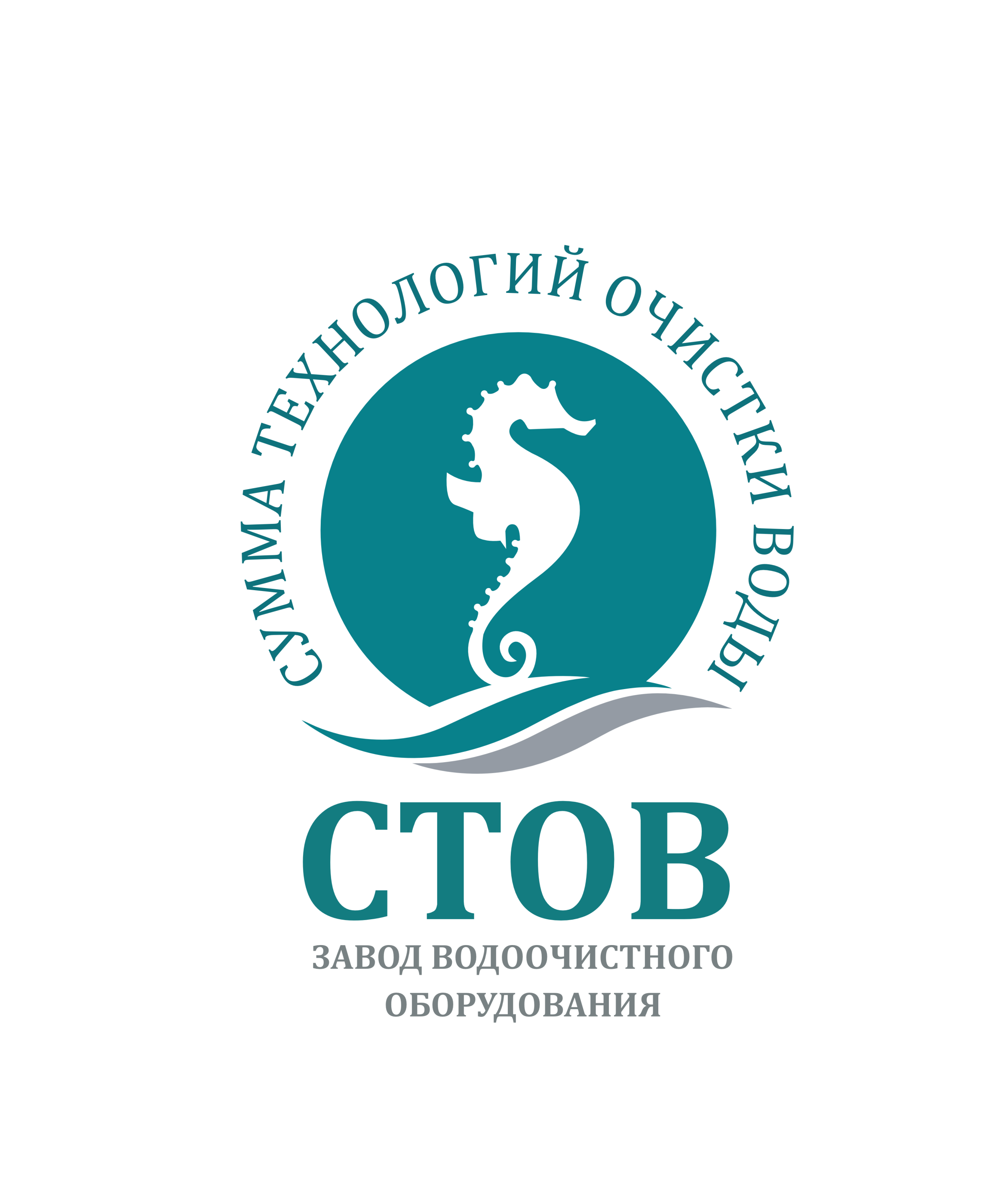 "Сумма Технологий Очистки Воды" ООО
