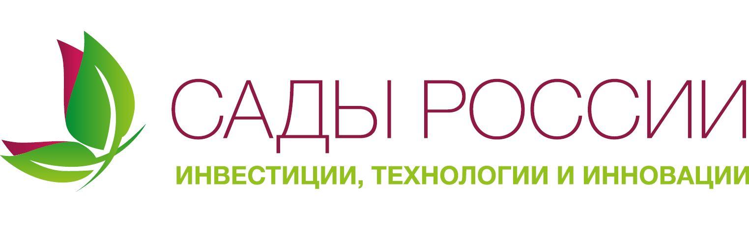 Сады России 2020 Сады России 2020