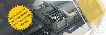 HARTING Technology Group приглашает Вас принять участие в веб-семинаре реальном времени HARTING Technology Group приглашает Вас принять участие в веб-семинаре реальном времени
