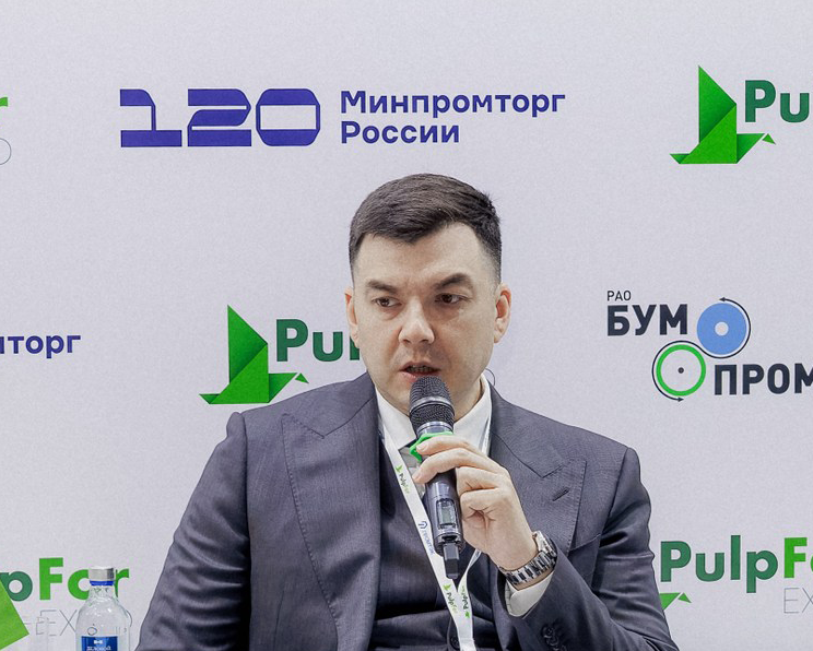 Приветствие участникам и гостям PulpFor 2026 заместителя Министра промышленности и торговли Российской Федерации