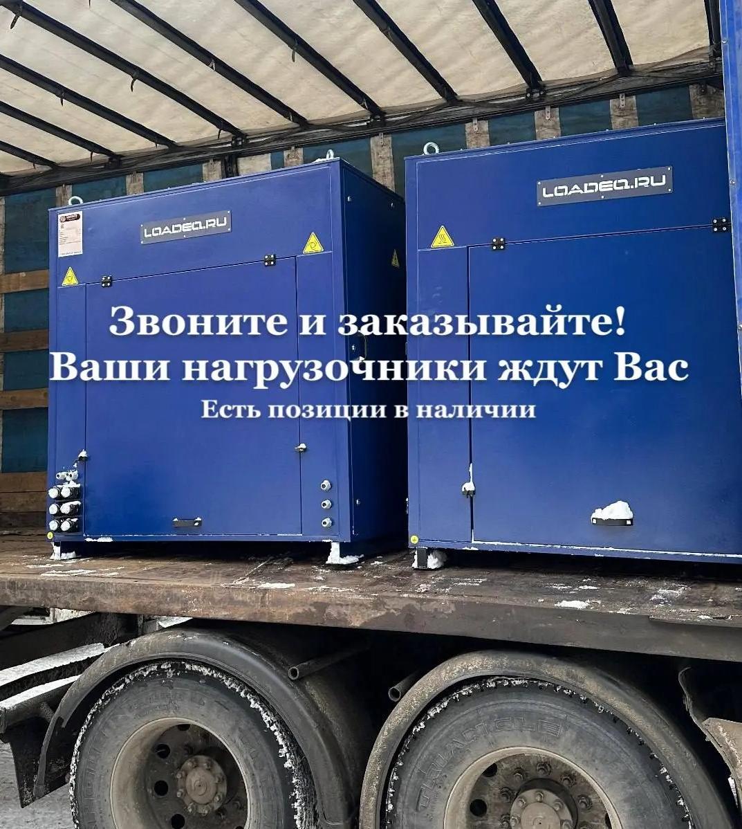 Нагрузочные модули для генераторов от ведущего производителя