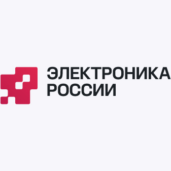5-я Международная выставка-форум «Электроника России»