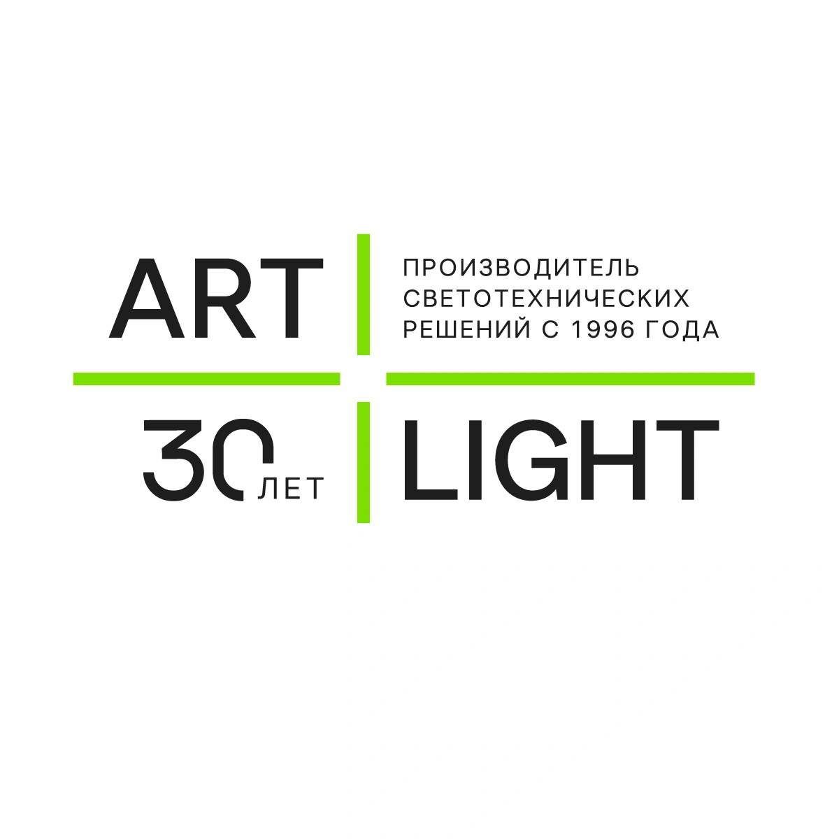 ARTLIGHT