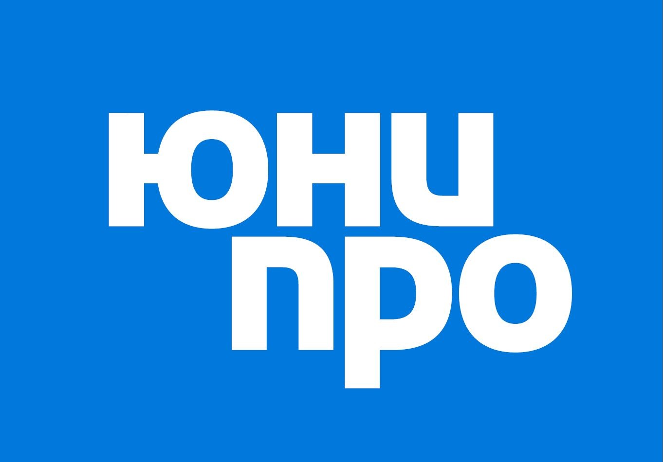 Юнипро ПАО