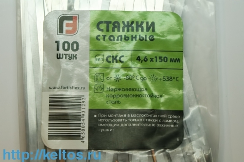 Гильзы соединительные изолированные в ПВХ корпусе — ГСИ ГСИ 2.5 (™КВТ) (100шт)