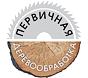 Выставка - PRIMARY WOODWORKING 2010