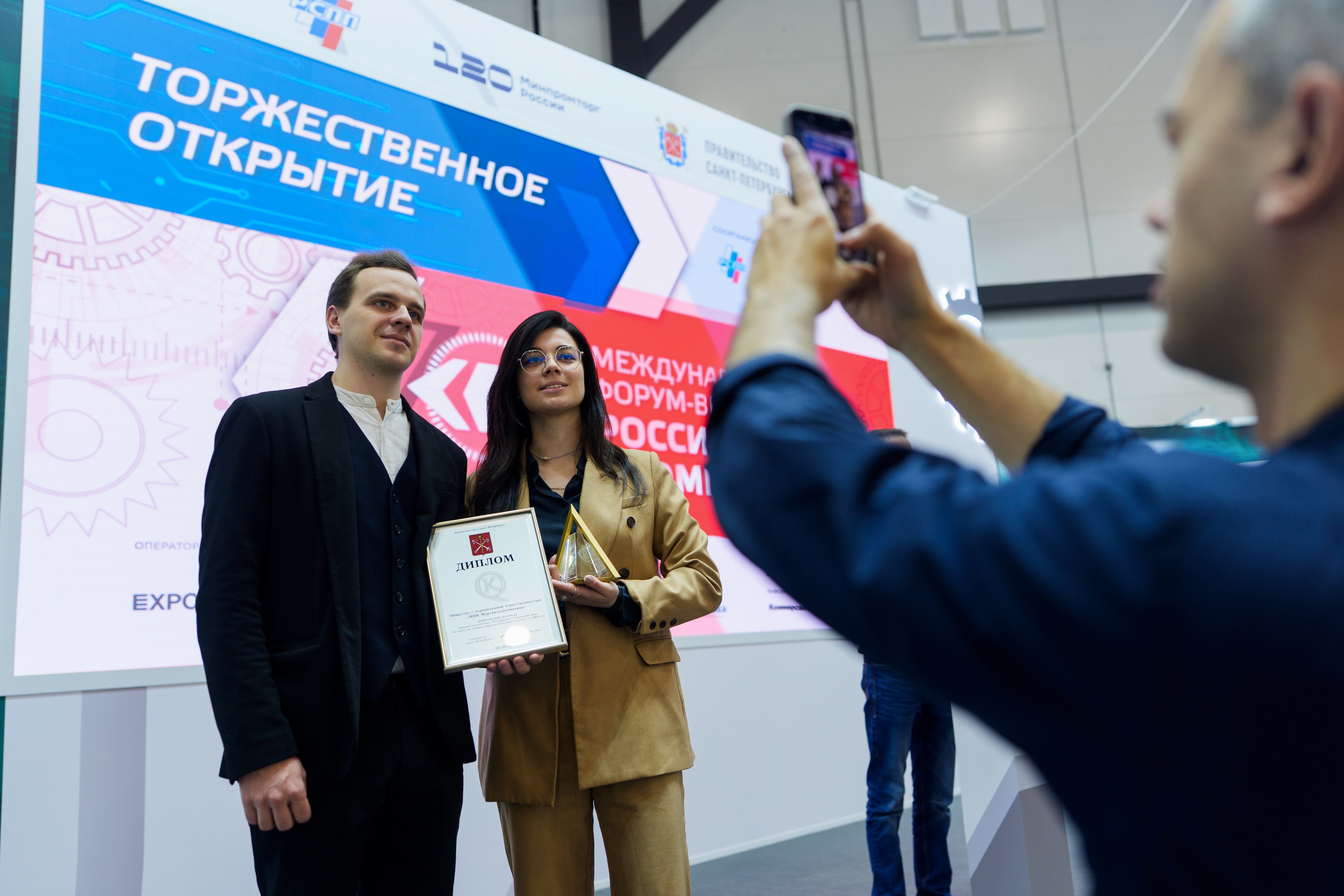 Открыт прием заявок на Премию в области индустриального производства Международного форума-выставки «Российский промышленник»