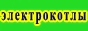 Промышленная компания, ООО