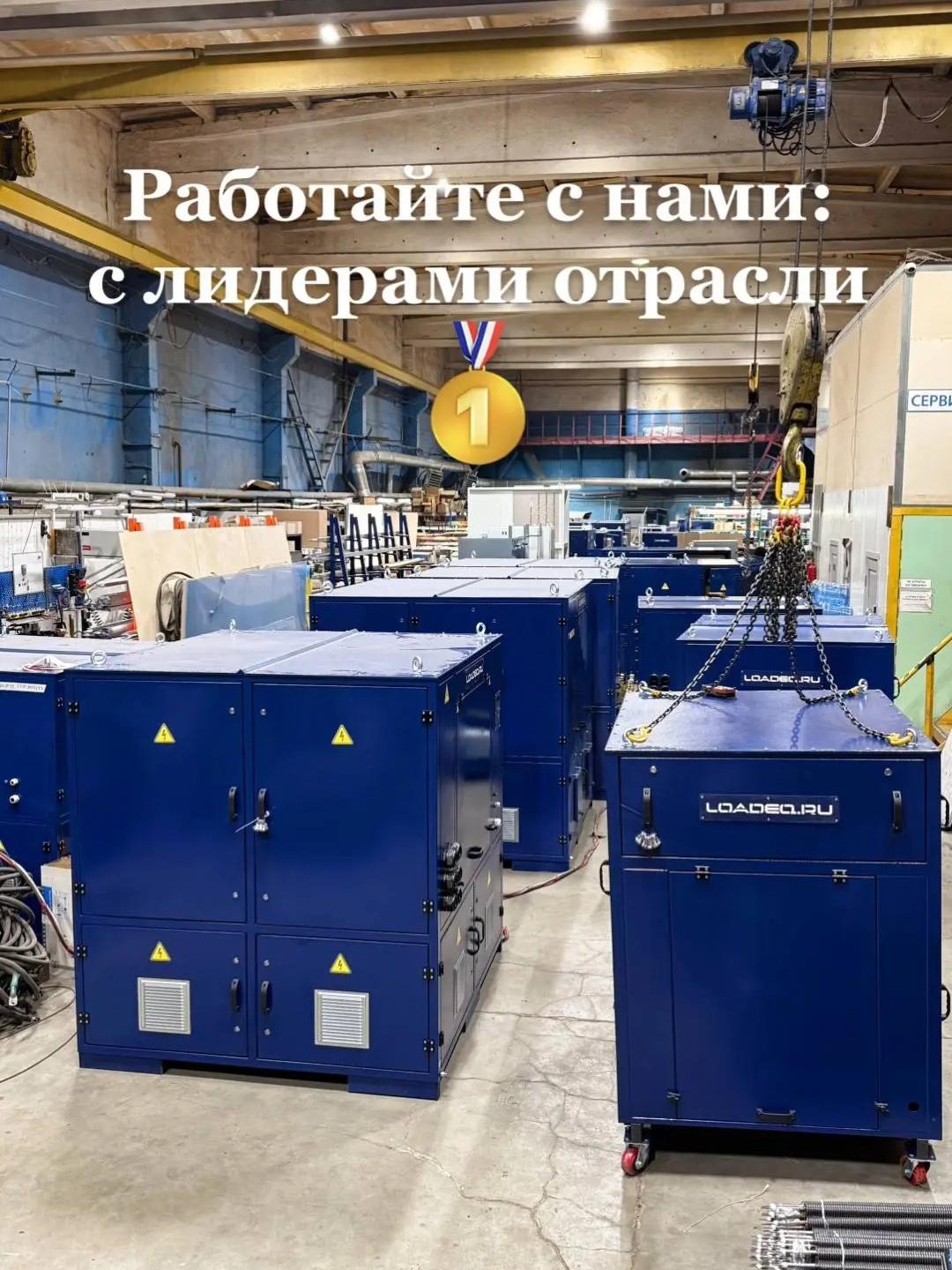 Нагрузочные модули для генераторов от ведущего производителя