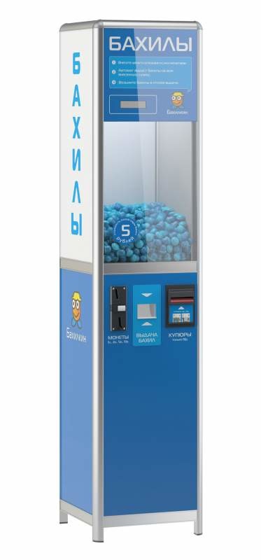 Автоматы по продаже бахил Автоматы по продаже бахил