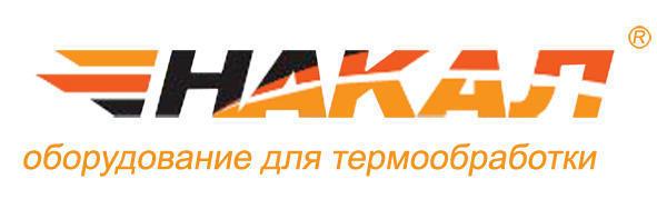 С начала 2021 года компания «Накал» одержала победу в 10 тендерах проводимых на электронных торговых
