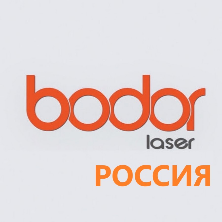 Бодор, ООО