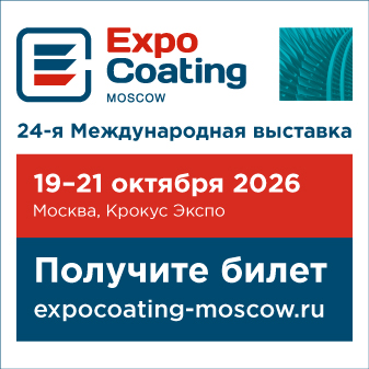 ExpoCoating