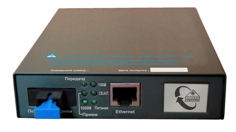 Конвертор интерфейсов Ethernet Конвертор интерфейсов Ethernet