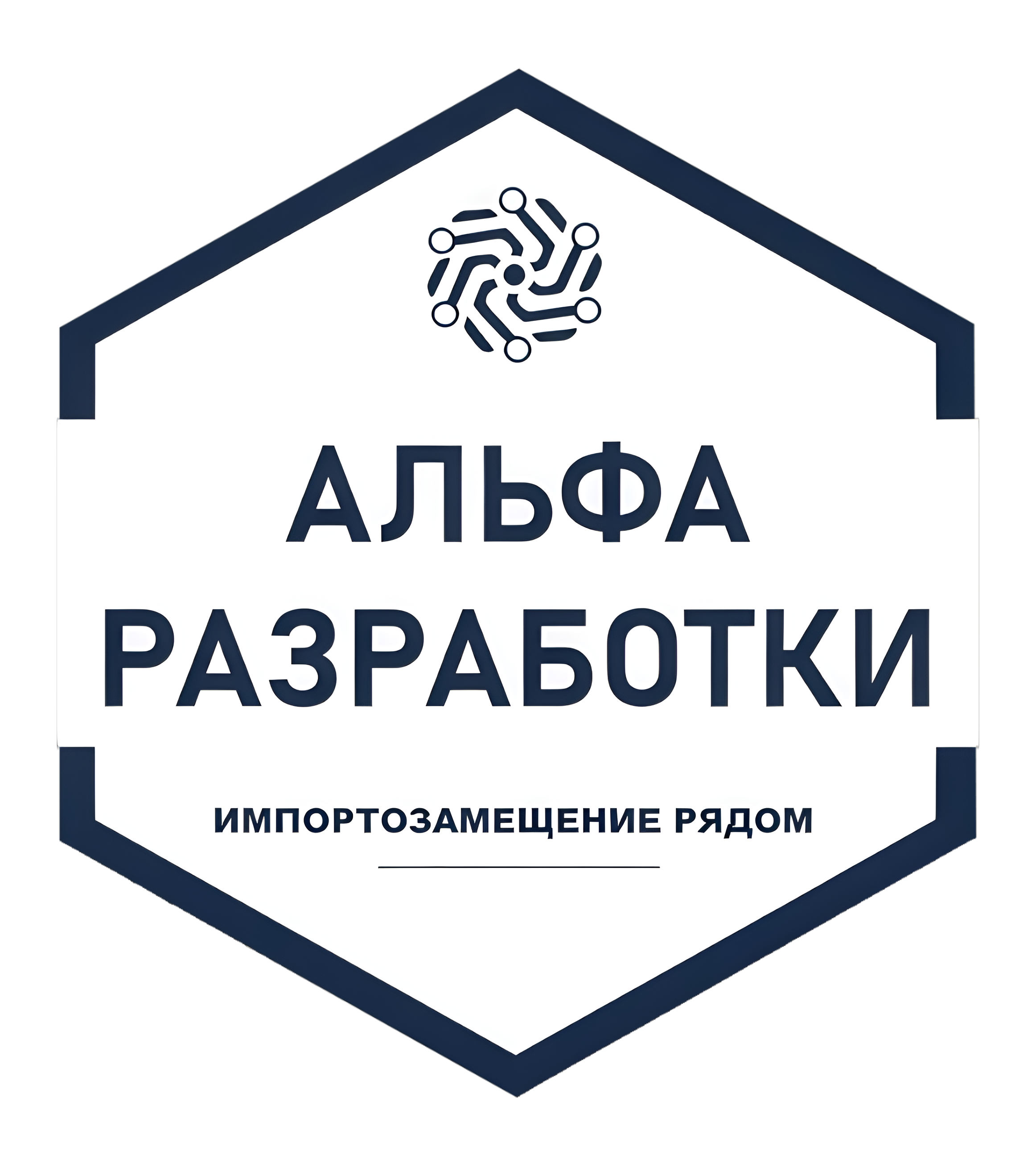 ООО ТК "Альфа"