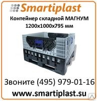 Пластиковый контейнер Магнум 2329.630 размер 1200х1000х795 мм
