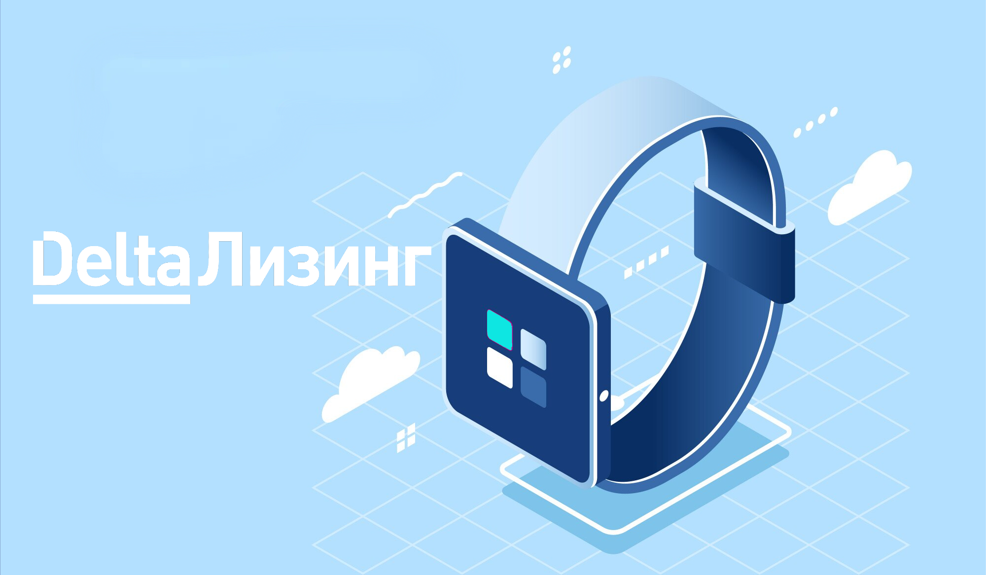 Подведены итоги корпоративного марафона «Энергия ДельтаЛизинг: зарядись на результат»