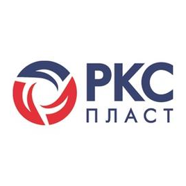 РКС-пласт, ООО