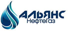Альянснефтегаз ООО