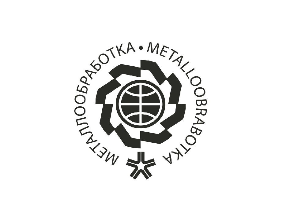 Металлообработка 2024 Металлообработка 2024