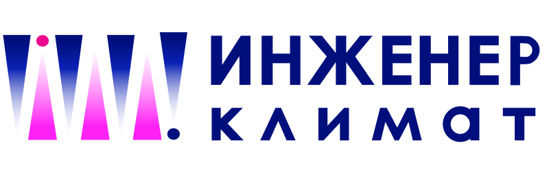 Инженер Климат
