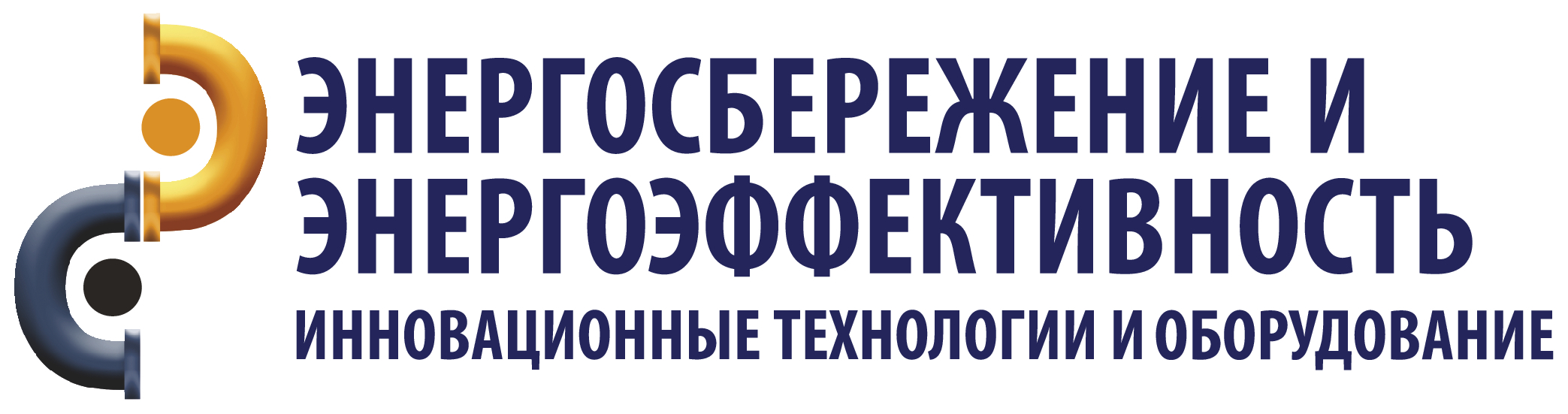 XIII Международная специализированная выставка «Энергосбережение и энергоэффективность» XIII Международная специализированная выставка «Энергосбережение и энергоэффективность»
