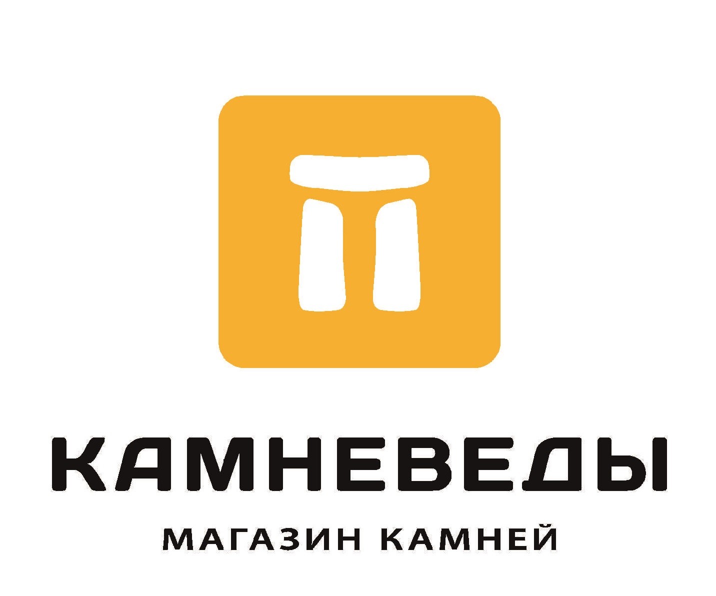 Интернет-магазин камней «Камневеды»