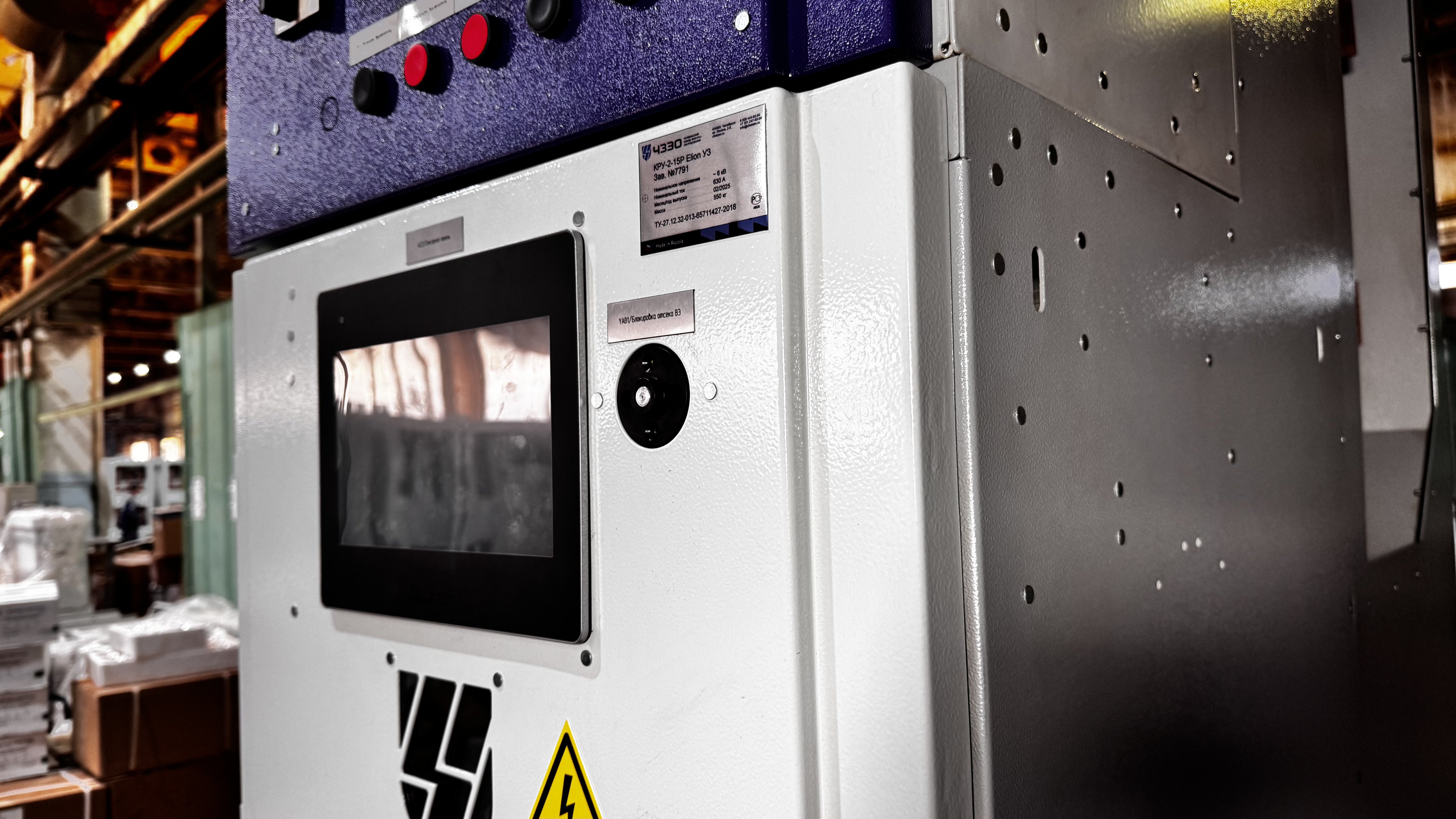 Надёжная энергосистема предприятия как страховка от миллионных убытков