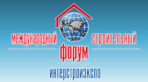ИНТЕРСТРОЙЭКСПО-2010