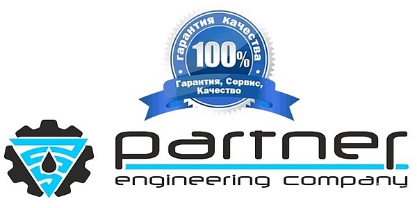 Партнёр