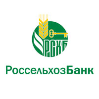 Россельхозбанк, АО