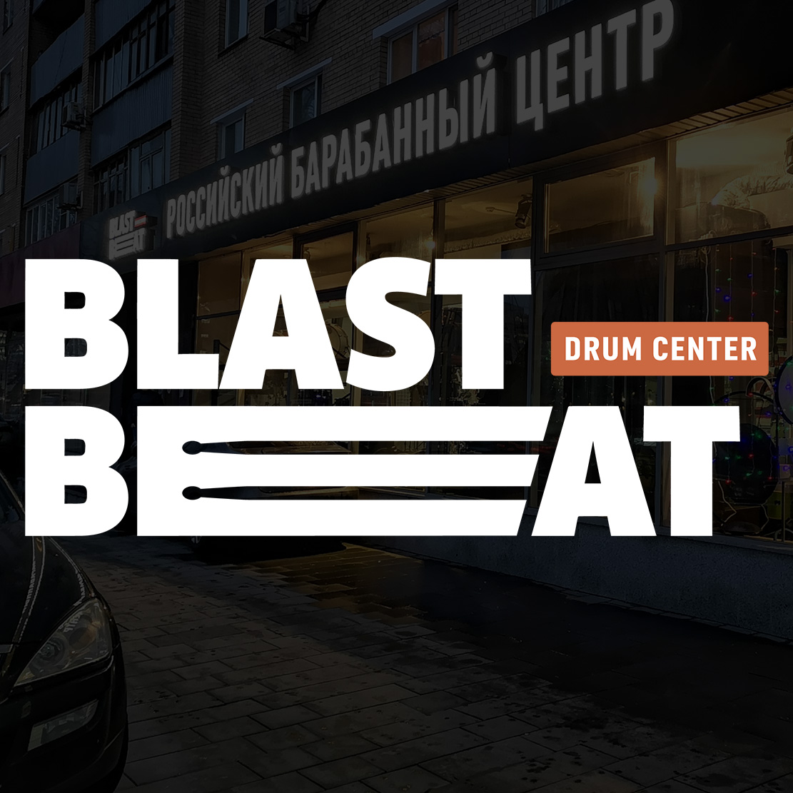 Российский Барабанный Центр Бластбит