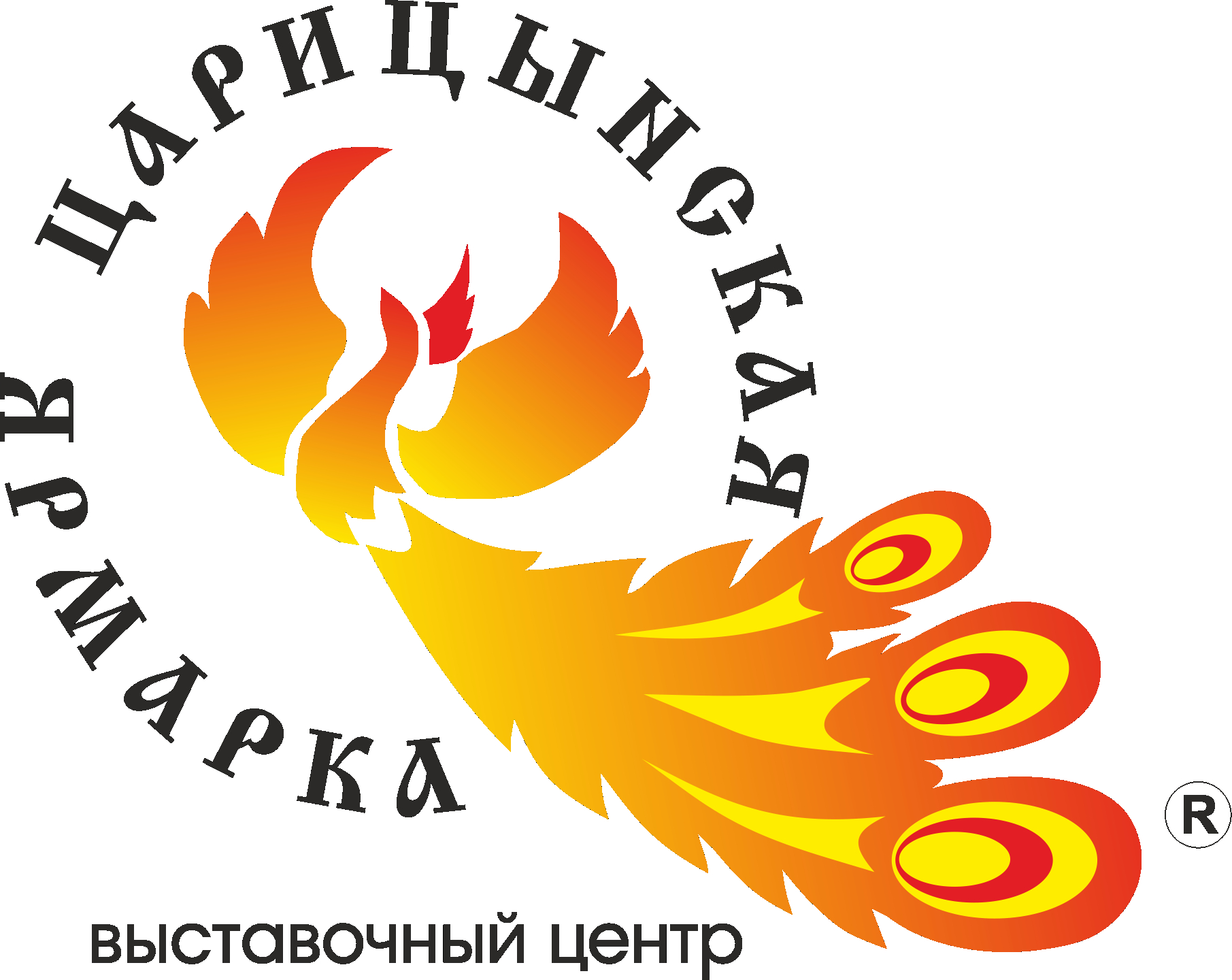 ПРОМ-ЭНЕРГО-VOLGA’2023