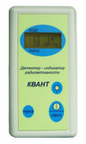 Дозиметр  бытовой КВАНТ