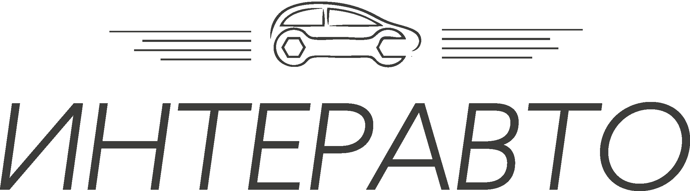 Международная выставка автомобильной индустрии «Интеравто»