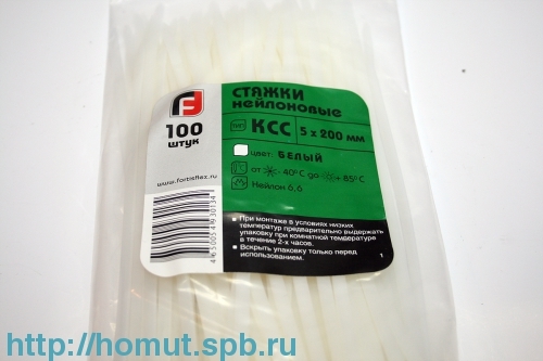 Хомут пластиковый, белый (5х200)