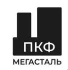 ООО «Производственно-Коммерческая Фирма Мегасталь»