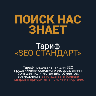 Каталоги и рейтинги компаний