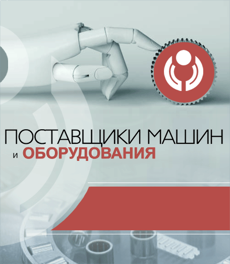 oborudunion.ru
