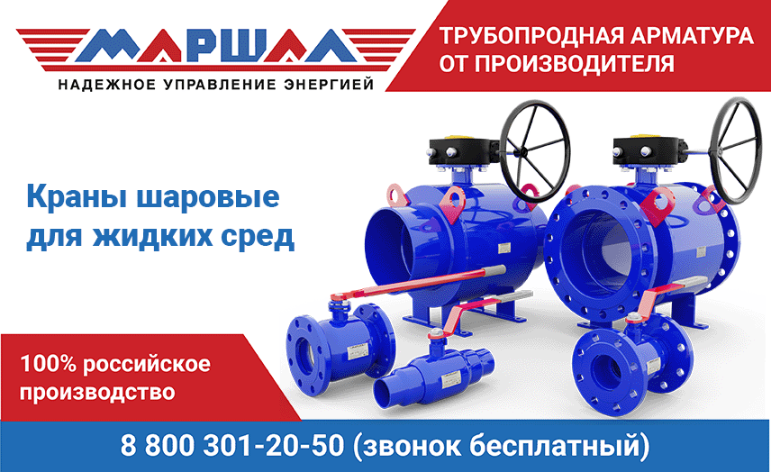 Арматура М Арматура М