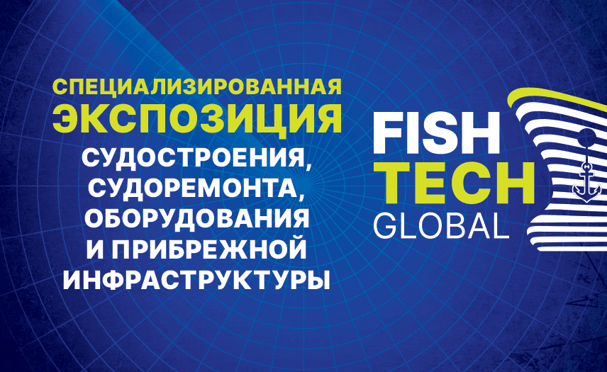 SHIP TECH GLOBAL