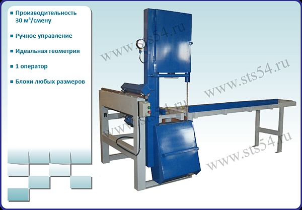 Производство газоблоков. Резательный комплекс "РК-3" для распиловки массивов Производство газоблоков. Резательный комплекс "РК-3" для распиловки массивов