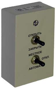 Пост местного управления ПМУ Пост местного управления ПМУ