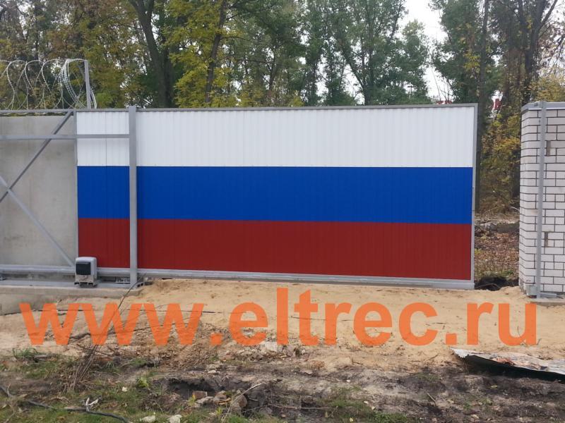 Откатные ворота Откатные ворота