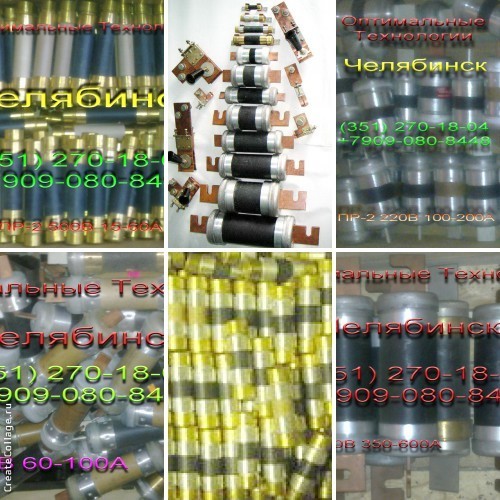 Предохранитель ПР-2 с разборной плавкой вставкой Предохранитель ПР-2 с разборной плавкой вставкой