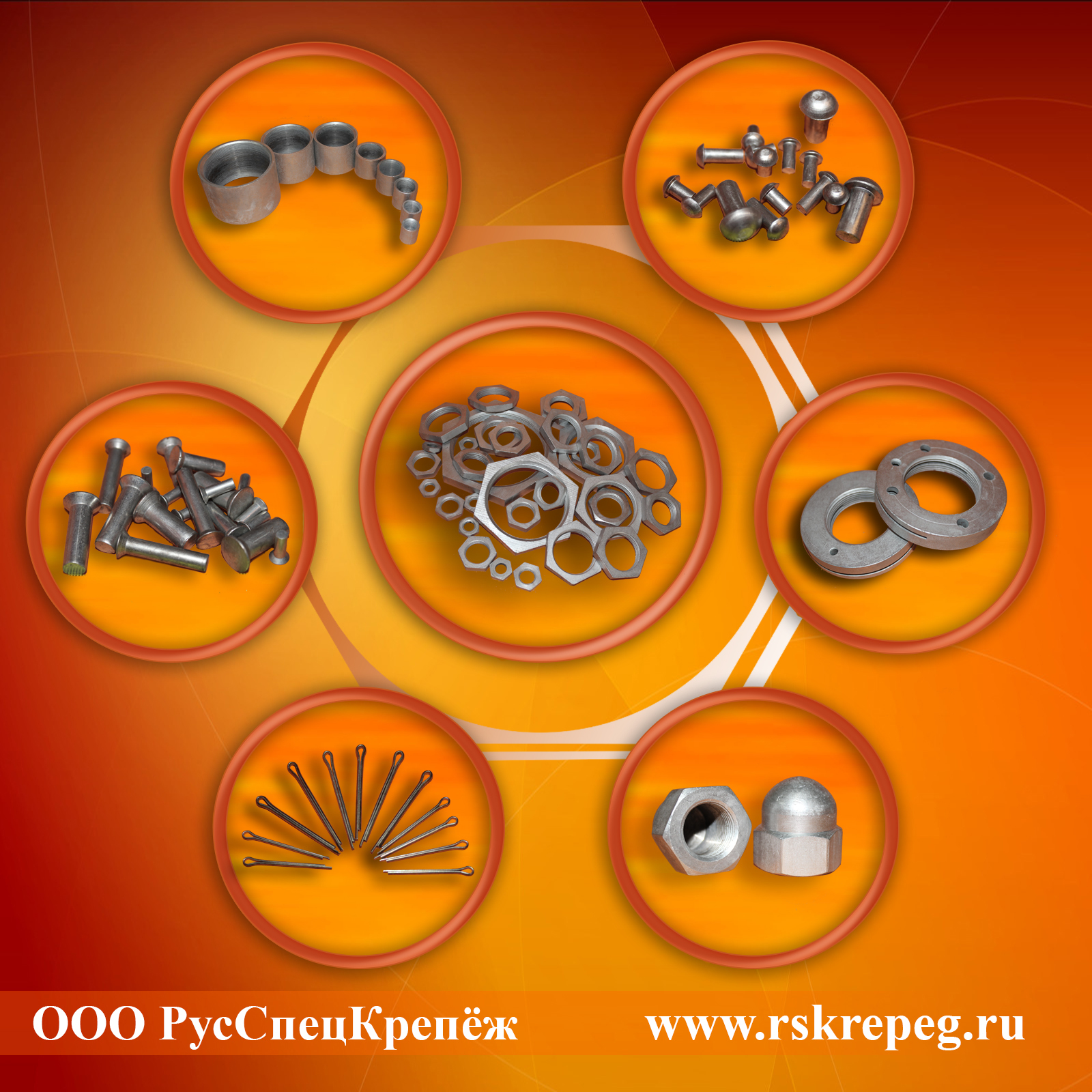 Производство и поставка крепежа ГОСТ Производство и поставка крепежа ГОСТ